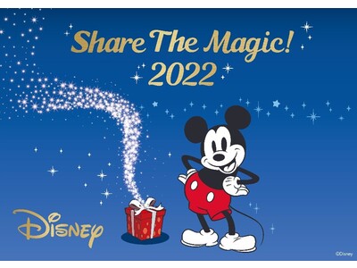 ディズニーの魔法で日本全国にハピネスを！シャディのディズニープロジェクト『Share The Magic！』始動～全国150店舗にディズニーグッズコーナーがグランドオープン～
