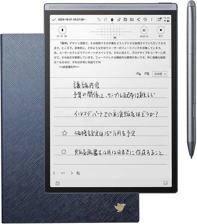 本日より【新生活応援キャンペーン】大人気「AINOTE Air2」が最大20