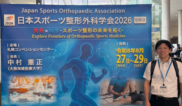 日本スポーツ整形外科学会2026（JSOA2026）にて幹細胞併用治療の効果を左右する知見を発表