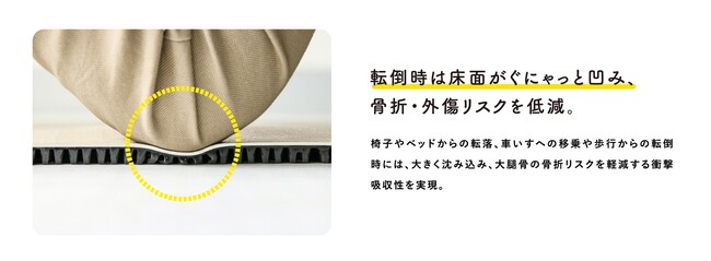夏休み最終日、池袋で「ころやわ」の体験ができるイベントが開催されます