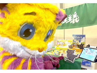 『にゃん生すごろく』が世界最大級ボードゲーム見本市「SPIEL ESSEN '25」で大盛況！11/22,23開催のゲムマ2025秋で数量限定販売！