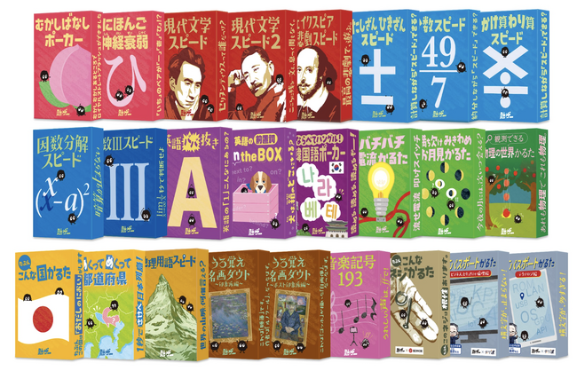 “あらゆる勉強”で対決するカードゲーム『勉ゲー』全30種が集結!こども向け体験イベント「ATCロボットストリート2026」に、全タイトルを一挙体験できる特設エリアが登場