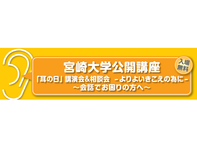 2��28���@�{���w���J�u���u���̓��v�u������k�� - ���悢�������ׂ̈�-�`��b�ł�����̕��ց`�@�i�Q�������j