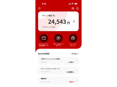 【三菱UFJ銀行】～三菱UFJ銀行・三菱UFJニコスが学生向けキャッシュレス施策を開始～