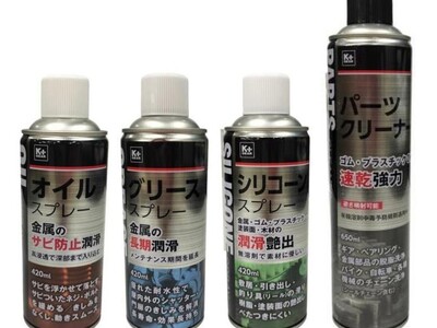 コメリオリジナルブランド「K+GEAR」より、「オイルスプレー　420ml」「グリーススプレー　420ml」「シリコーンスプレー　420ml」「パーツクリーナー　650ml」が登場！