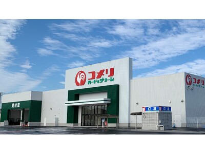 コメリハード＆グリーン秩父永田店（埼玉県）新規開店のご案内