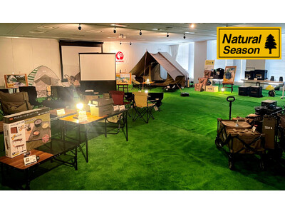 コスパ抜群のアウトドア用品が勢ぞろい「アウトドア新商品体験会2025」を開催