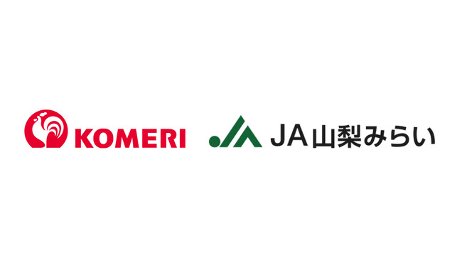 山梨みらい農業協同組合（山梨県）との協業開始のお知らせ