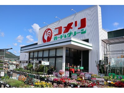 コメリハード＆グリーン大間々店（群馬県）新規開店のご案内