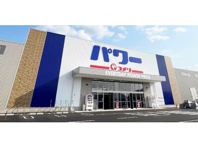 �Ȗ،��R�X�ܖڂƂȂ�p���[�I�@�R�����p���[��X�@�V�K�J�X�̂��ē�