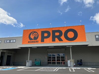 コメリＰＲＯ盛岡上堂店（岩手県）、コメリＰＲＯ熊谷久保島店（埼玉県）、コメリＰＲＯ高岡店（富山県）　新規...
