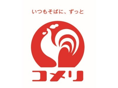 コメリパワー横手インター店（秋田県）、コメリパワー会津坂下店（福島県）、コメリハード＆グリーン今治店（愛媛県）、コメリハード＆グリーン佐賀嬉野店（佐賀県）新規開店のご案内