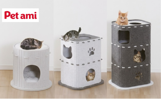 猫ちゃんが安心できる“隠れ家”空間！軽くて丈夫、お手入れ簡単！「Pet ami フェルトハウス」が新登場！
