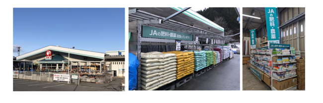 山形おきたま農業協同組合との協業店舗拡大のお知らせ