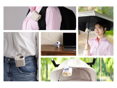 2026年、日本の夏は「着替えない」暑さ対策へ。ベルトに付けるだけで“手持ちの服がファン付きウェアに”変わる、新型「どこでもマルチファン」誕生！