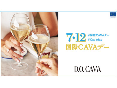 7月12日「国際CAVAデー」を記念し、CAVAキャップデザインコンテスト 開催