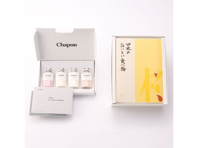 高級入浴剤「Chapon」×カタログギフト、内祝いに