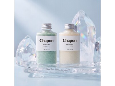 高級入浴剤「Chapon」、「タウンマガジンいわき」2026年8月号の読者プレゼント企画に商品を提供