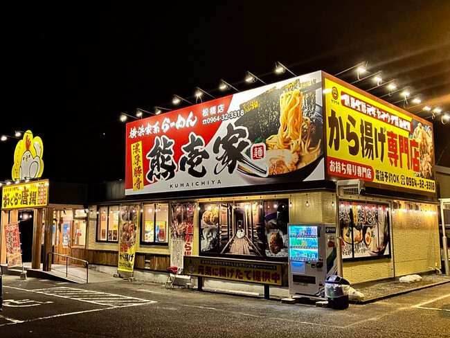 熊本・松橋で家系ラーメン旋風！