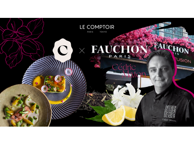 【FAUCHON X 体験型フレンチレストラン】著名な月替わりのゲストシェフが監修する特別メニューを楽しめる渋谷の体験型レストラン Le Comptoirにフォションとのコラボレーションメニューが登場