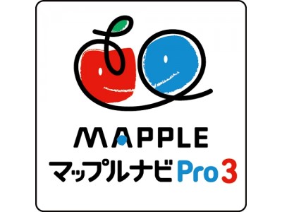 ユピテル製ポータブルカーナビゲーションに2018年春版 『マップルナビPro3』 を提供