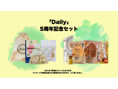 【オープン5周年記念・イベント開催】GW期間中、大井町にある店頭で「う米めん」の試食会と5周年記念セット...