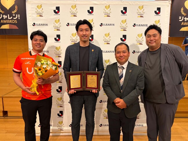 レノファ山口FCと取り組む「地域探究型修学旅行プログラム」がJリーグ・シャレン！アウォーズ2026『メディア賞』を初受賞！