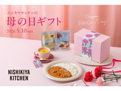 ニシキヤキッチン「母の日ギフト」が4月9日(木)発売。人気イラストレーターunpisとコラボレーションした限定パッケージに加え初の「ミニカーネーションブーケセット」も100個限定で新登場！