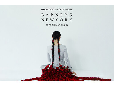 韓国発！デザインと香りで日常にアートを届ける【RboW(アールボウ)】がBARNEYS NEW YORK 5店舗にてPOP-UPを同時開催！新商品ヘアパフュームミストを販売！