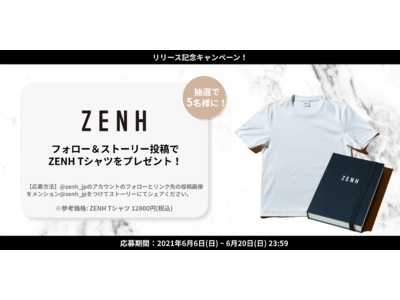 【ZENH】Instagramでリリース記念！ご応募者の中から抽選で、「ZENH Tシャツ」がもらえるキャンペーンを実施！