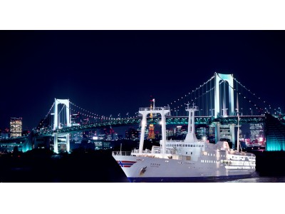 横浜～東京間のクルーズを65組130名様に乗船券プレゼント  ～東海汽船 Twilight＆Christmas Cruise2019～