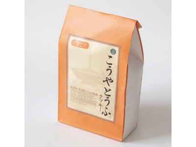 高野山から発売される初めての「こうやとうふクッキー」が3月15日（金）に新発売。