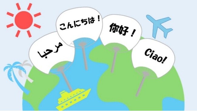 今年の国際交流基金（JF）の「こども霞が関見学デー」は海外の言葉でうちわ作り
