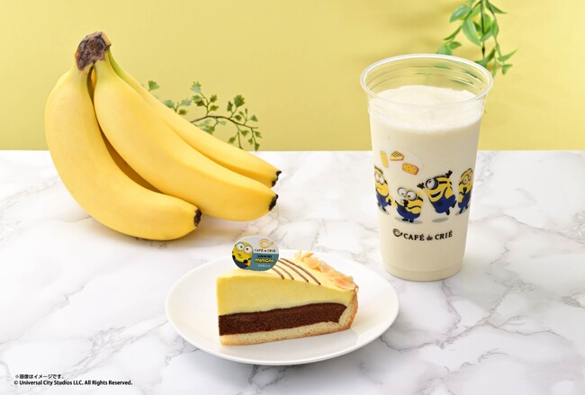 ミニオンをイメージしたコラボケーキやオリジナルデザインカップのスムージーなど『カフェ・ド・クリエ』初、ミニオンの大好物「バナナ」づくしのコラボメニュー11月26日（水）より発売！