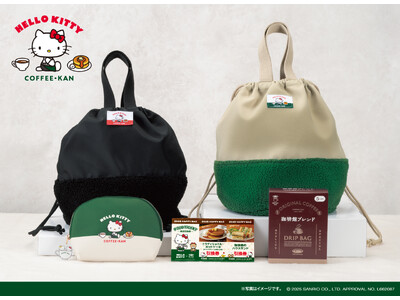 1974年誕生の「ハローキティ」と1970年誕生の『珈琲館』が初コラボ デビュー当時のハローキティのデザインがベース！「ハローキティ×珈琲館 ハッピーバッグ2026」を11月13日より予約開始