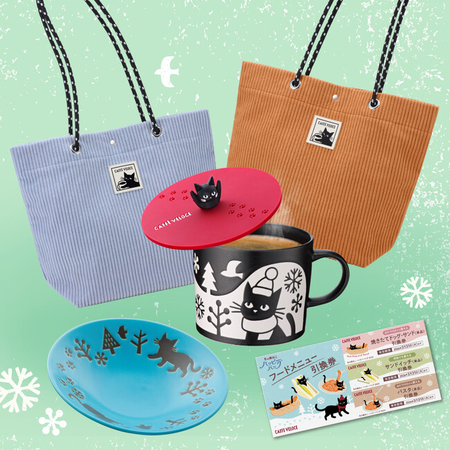 『カフェ・ベローチェ』"黒ねこ"とぬくもりあふれるカフェタイムを。「冬の黒ねこハッピーバッグ2026」を12月4日より発売 穴にはまる黒ねこのマグカバーや風合いを楽しめる美濃焼アイテムでほっと一息！