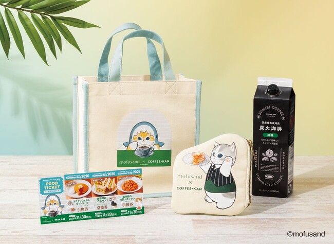 「mofusand」×『珈琲館』初のコラボにゃんこたちと過ごす喫茶店のひとときを描いた、数量限定サマーバッグを6月1日（月）より予約開始、7月2日（木）より一般発売