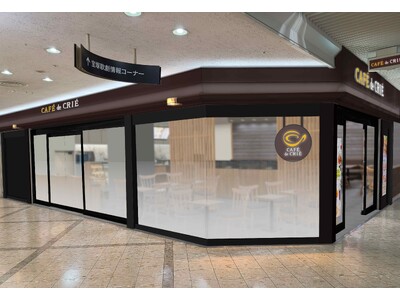 「カフェ・ド・クリエ ソリオ宝塚店」 8月31日（月）オープン阪急宝塚駅直結！観劇前後のひとときにも