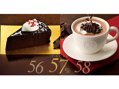 『カフェ・ド・クリエ』、バレンタインにぴったりな「カカオ57%」チョコレート使用のホットドリンク、濃厚ガトーショコラが1月11日に登場！