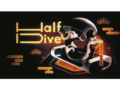 Diver-X、寝ながらの使用に最適化したVRデバイス「HalfDive」「Kickstarter」にて12月16日（木）より支援者募集開始！