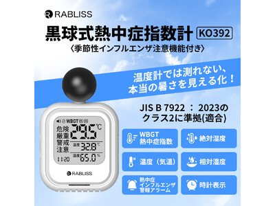 ���і�i RABLISS KO392 �������M���ǎw���v ���j���[�A��!�y�C���t���G���U���Ӌ@�\�z �ǉ��̂��m�点