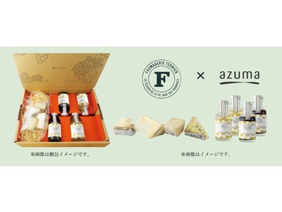 美味しいものを少しずつ楽しむ！　プロが選んだチーズ・小瓶ワインセット2023年6月編発売受注締切日6月19日（月）、お届け日6月22日（木）以降予定！