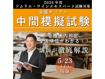 �y���B�m�e���X�z�\�����G�E���C���G�L�X�p�[�g�S���I�[�v���q���Ԗ͋[�����r�J�Ì���