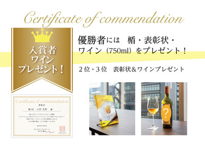 ワインエナジー株式会社が運営するヴィノテラスが、【佐々木健太と学ぶブラインドテイスティングの世界2022 Vol.3】を開催！！完全オンライン・全国どこからでも参加可能！5月13日開催決定！