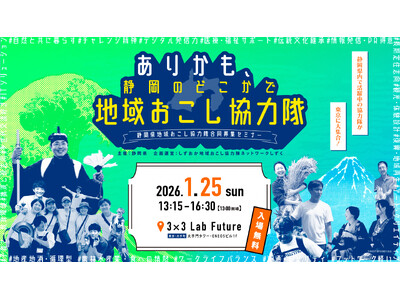 �y�P��25���i���j�z�s���ŐÉ����n�您�������͑�������W�Z�~�i�[���J�Â��܂�