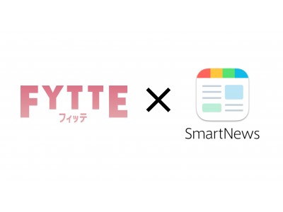 美と健康をサポートする「FYTTE」が、スマートニュースのチャンネルに登場！