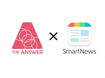 アスリートを目指す子どもや保護者の疑問に答える「THE ANSWER」が、スマートニュースにチャンネルをオープン！