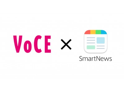 最旬メイクやベストコスメなど、最新美容情報はスマートニュースの「VOCE」チャンネルで！