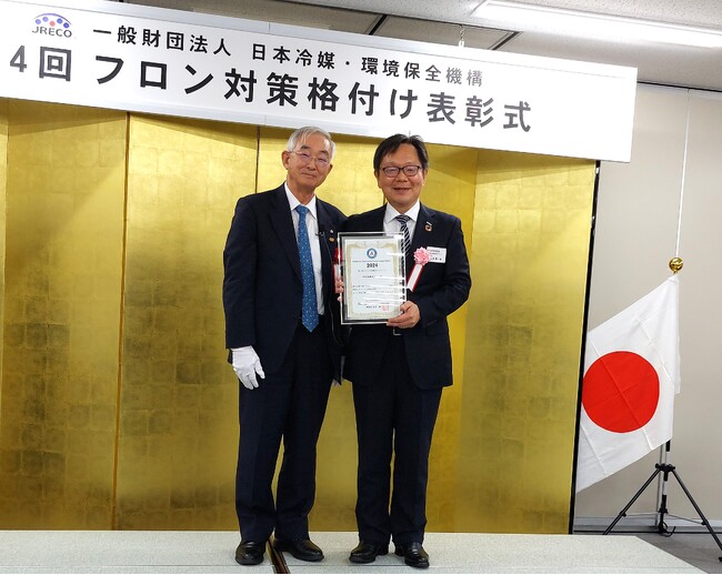 「第4回JRECOフロン対策格付け」において2年連続でAランクを取得