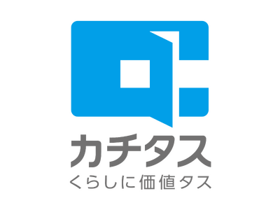 空知郡中富良野町とカチタスが「空き家対策推進に関わる包括連携協定」を締結